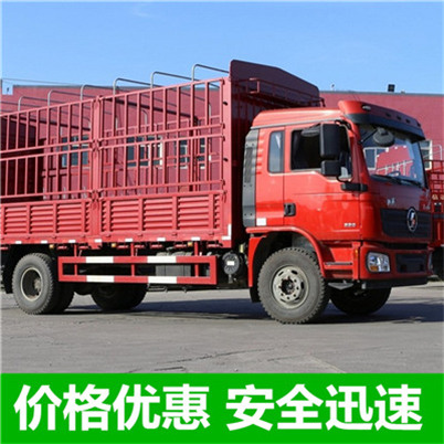 惠州到十堰物流貨運(yùn)價(jià)格-惠州至十堰物流貨運(yùn)價(jià)格公司-惠州到十堰專(zhuān)線