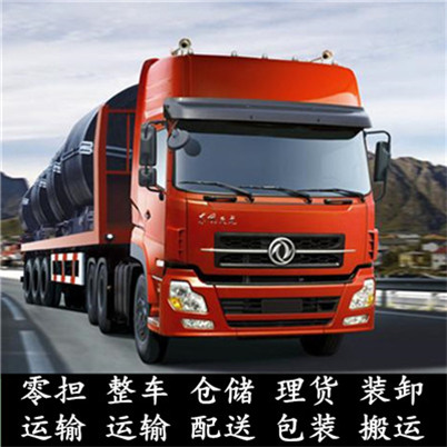 梅州到和田縣貨運(yùn)公司-梅州到和田縣物流專線-運(yùn)費(fèi)價(jià)格