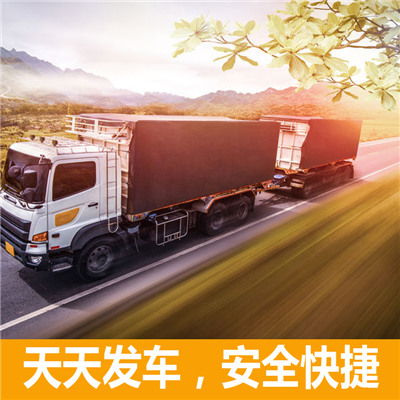 深圳到海陽市物流專線-深圳到海陽市貨運(yùn)公司