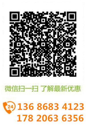 微信溝通更方便，了解更多優(yōu)惠